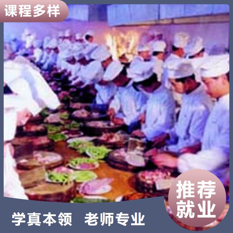 虎振烹饪氩弧焊培训课程多样