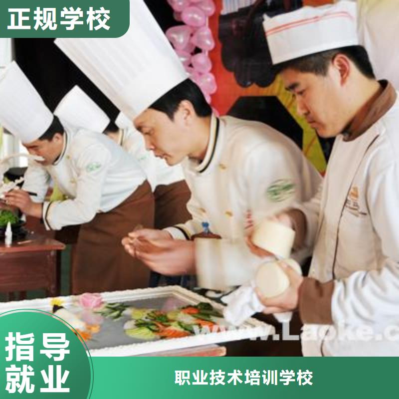 虎振烹饪【虎振招生电话】就业不担心