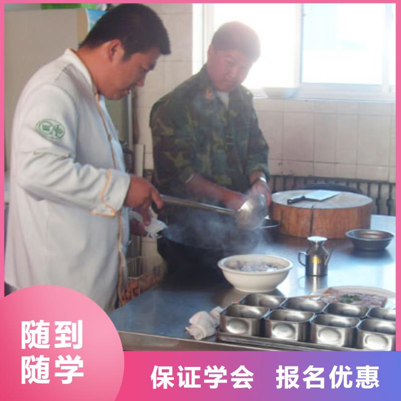 虎振烹饪【虎振招生电话】就业不担心