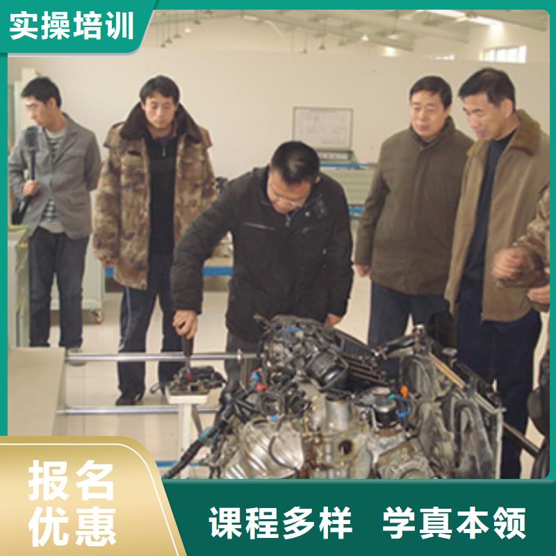 虎振汽修虎振学校招生电话报名优惠