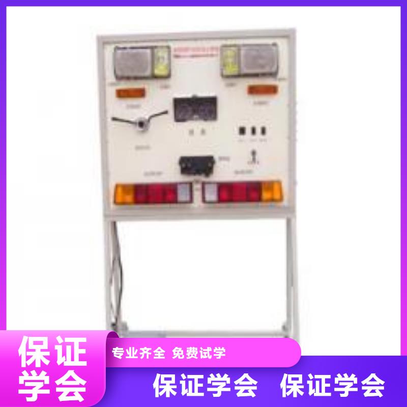 虎振汽修虎振学校招生电话报名优惠