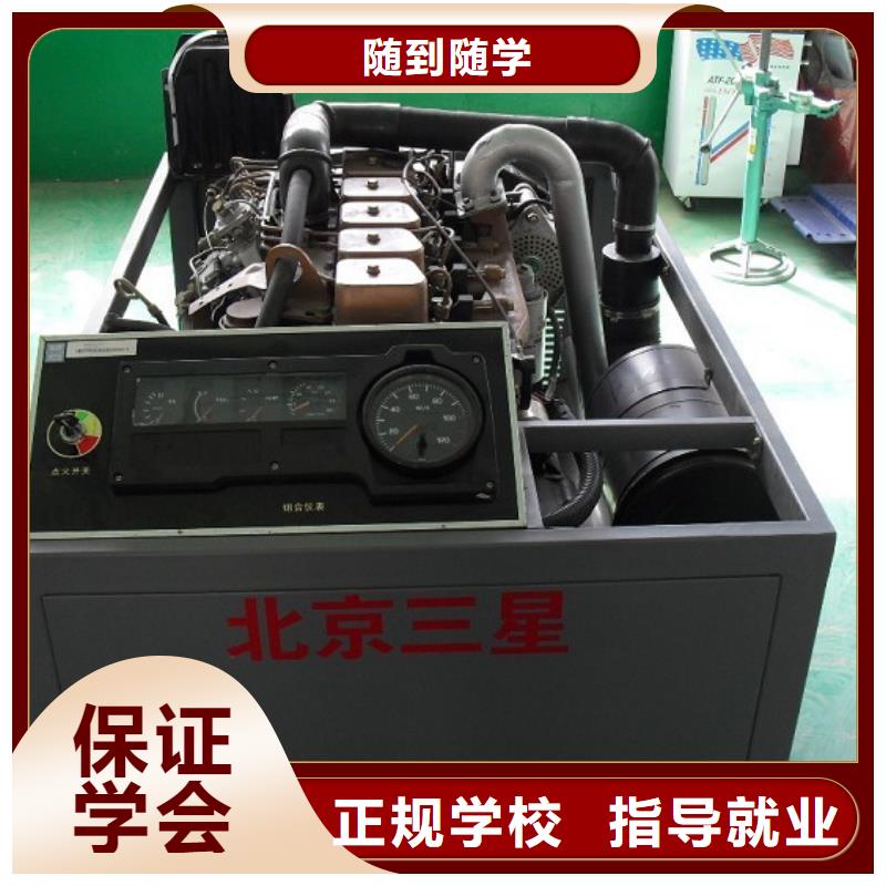 虎振汽修挖掘机老师专业