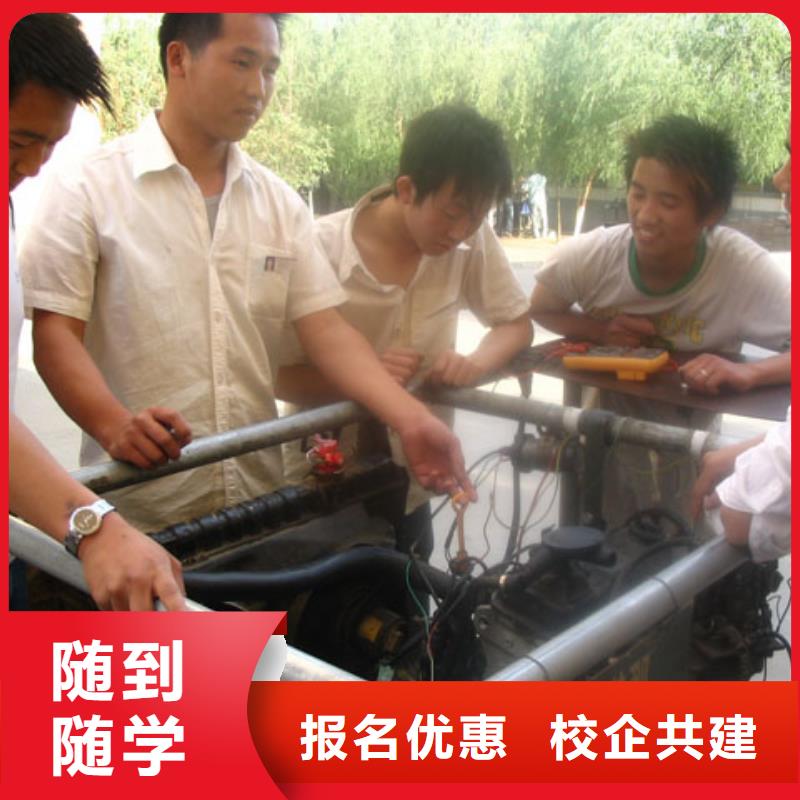 虎振汽修虎振学校招生电话报名优惠