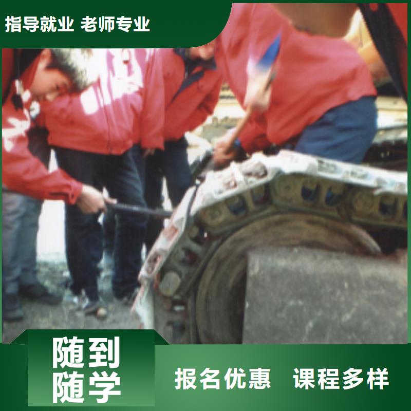 挖掘机操作-电气焊培训技能+学历