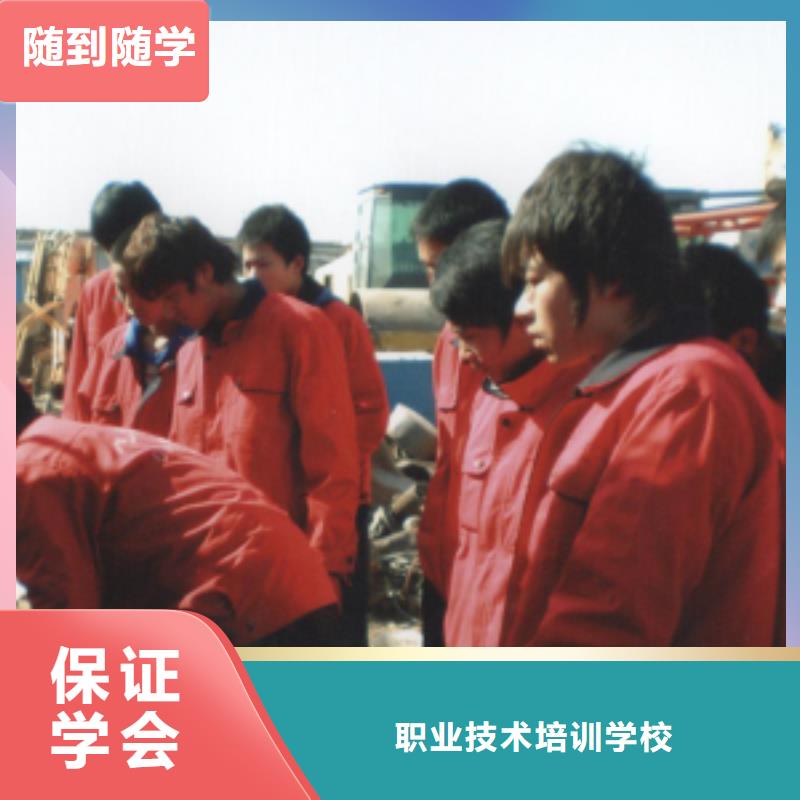 挖掘机操作计算机培训学校专业齐全