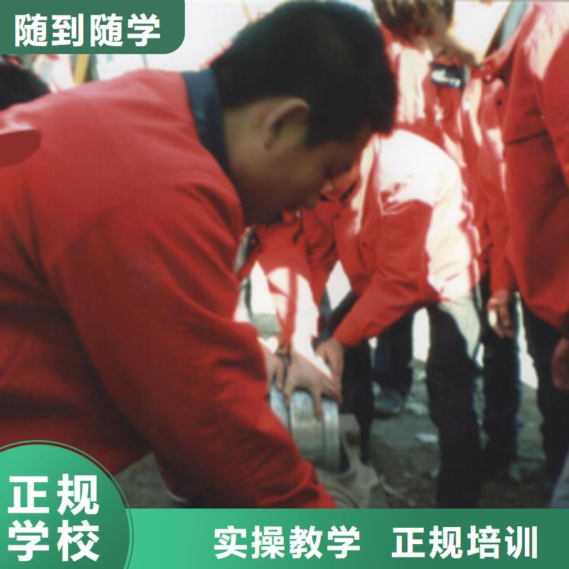 挖掘机操作-电气焊培训技能+学历