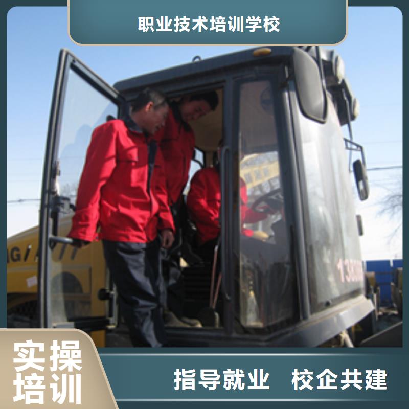 挖掘机操作计算机培训学校专业齐全