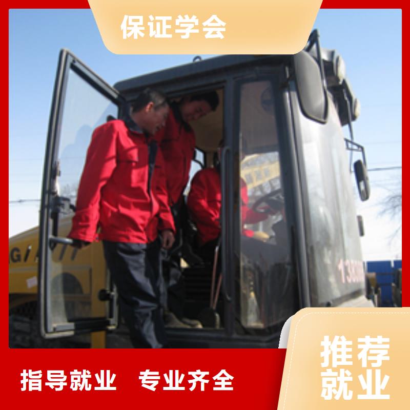 挖掘机操作-电气焊培训技能+学历