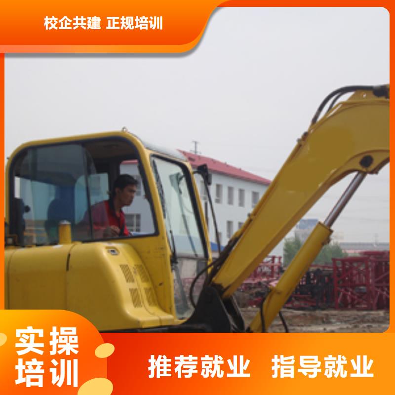 挖掘机操作计算机培训学校专业齐全