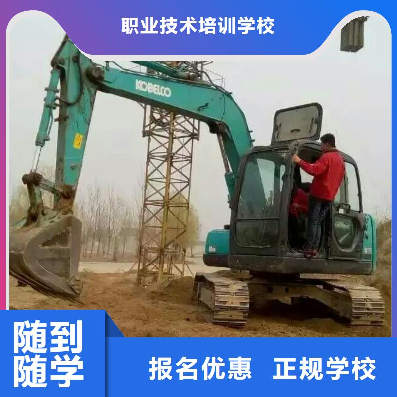 挖掘机操作计算机培训学校专业齐全