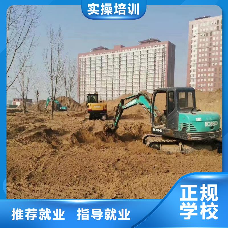 挖掘机操作计算机培训学校专业齐全