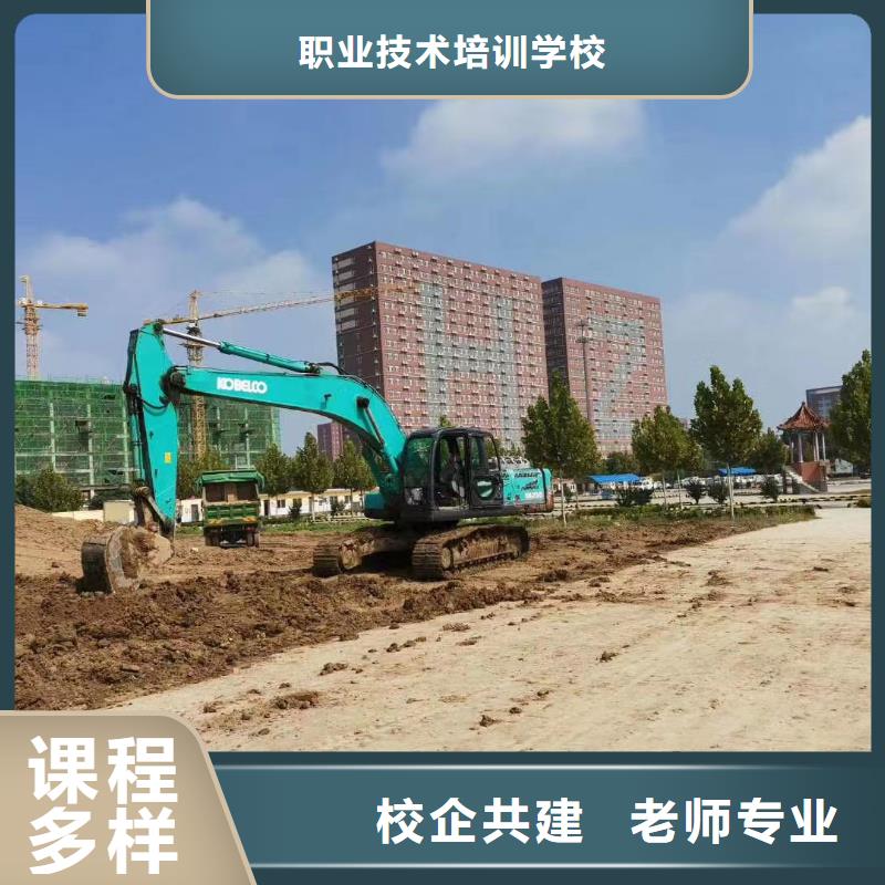 挖掘机操作计算机培训学校专业齐全