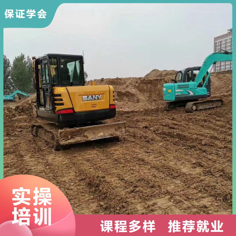 挖掘机操作-电气焊培训技能+学历