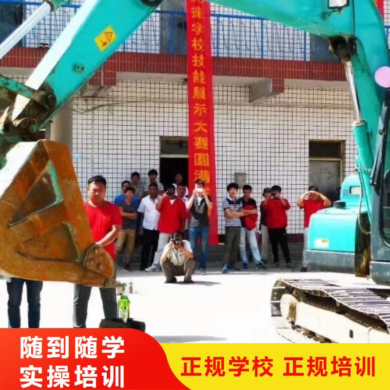 挖掘机操作计算机培训学校专业齐全