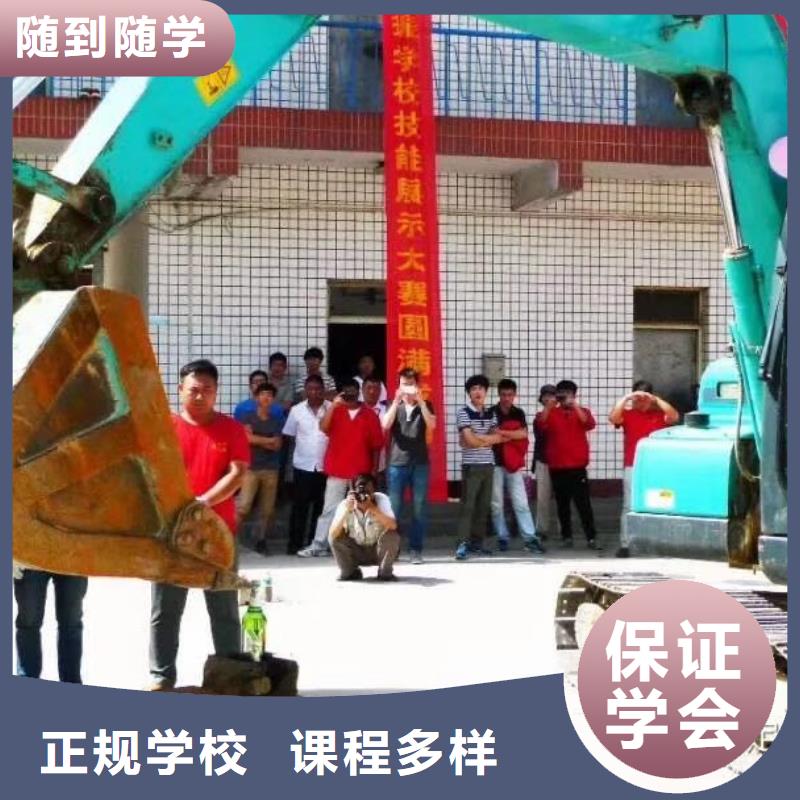 挖掘机操作-电气焊培训技能+学历