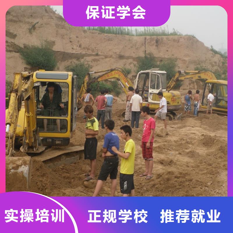 挖掘机操作-电气焊培训技能+学历