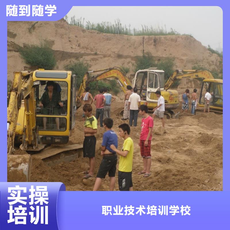 挖掘机操作计算机培训学校专业齐全