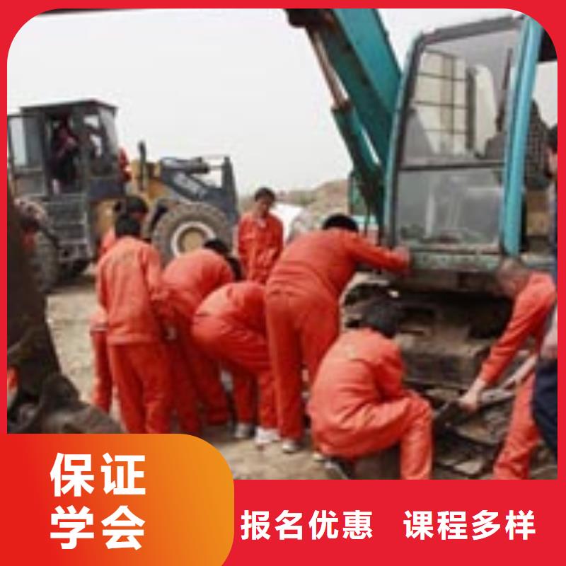 挖掘机操作-电气焊培训技能+学历
