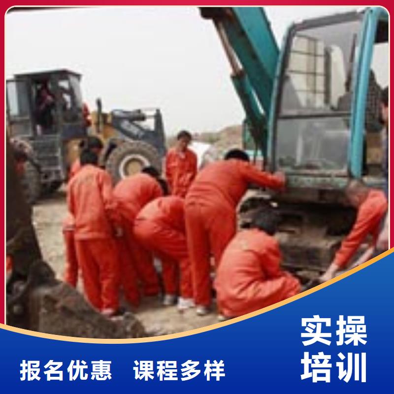 挖掘机操作计算机培训学校专业齐全