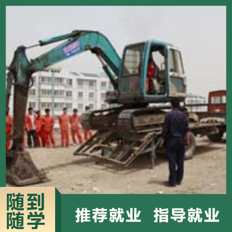 挖掘机操作计算机培训学校专业齐全