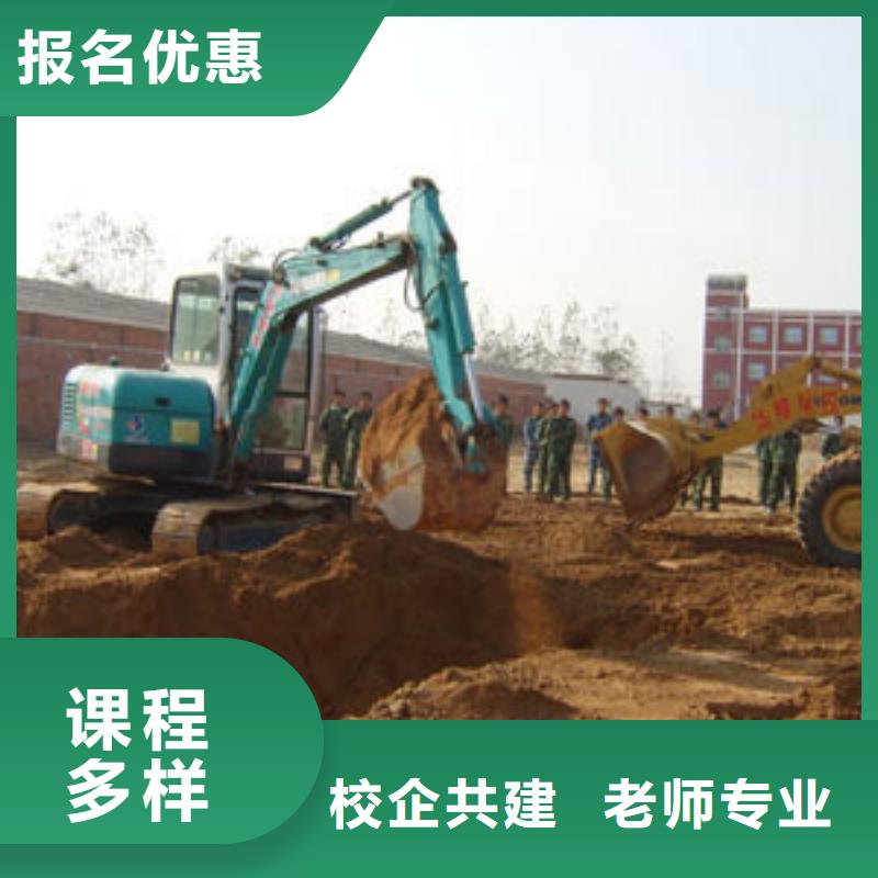 挖掘机操作计算机培训学校专业齐全