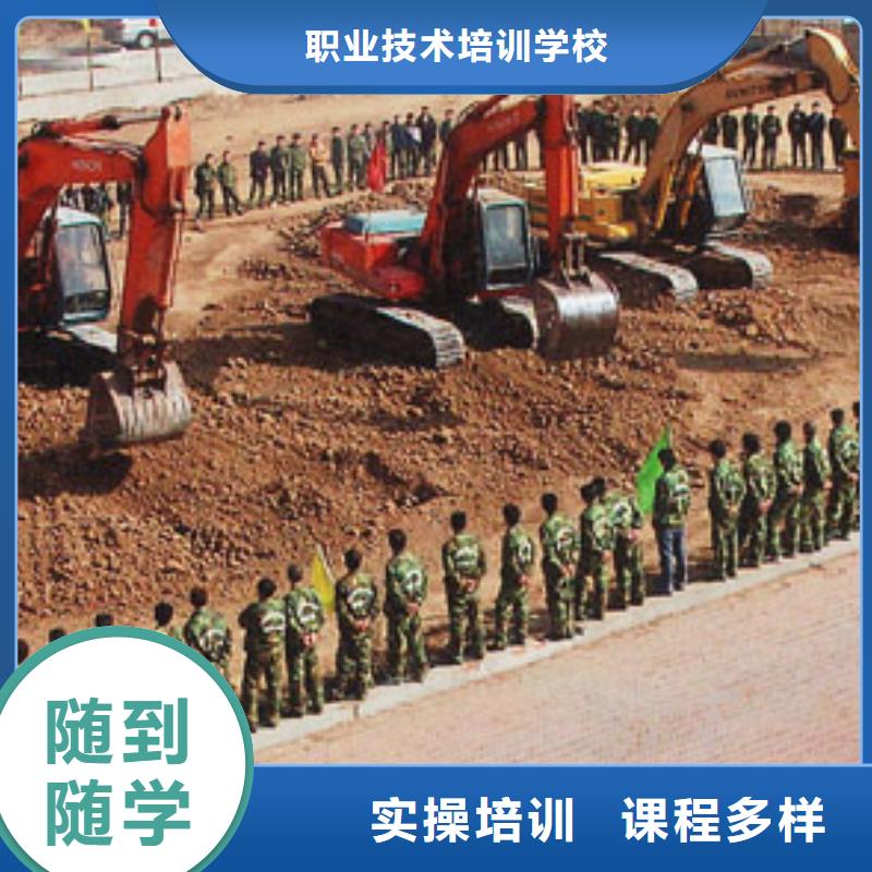 挖掘机操作-电气焊培训技能+学历