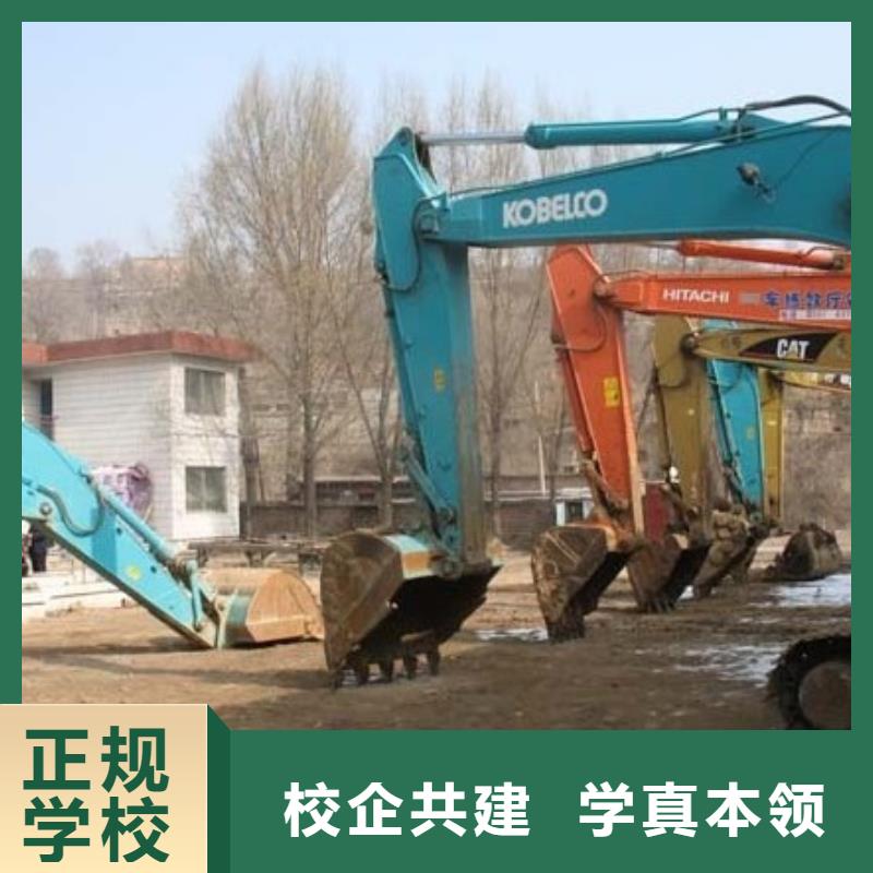挖掘机操作-电气焊培训技能+学历