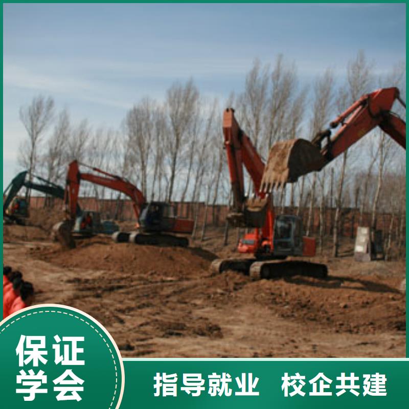 挖掘机操作-电气焊培训技能+学历