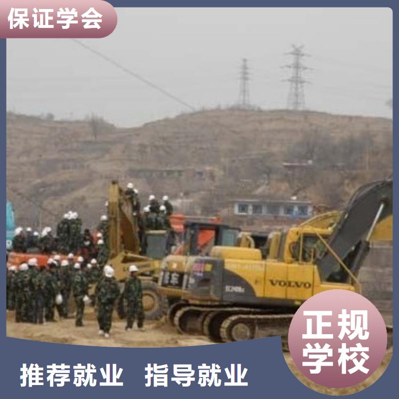 挖掘机操作-电气焊培训技能+学历