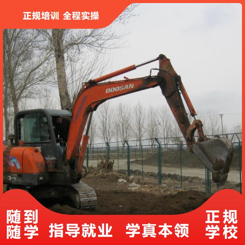 挖掘机操作-电气焊培训技能+学历