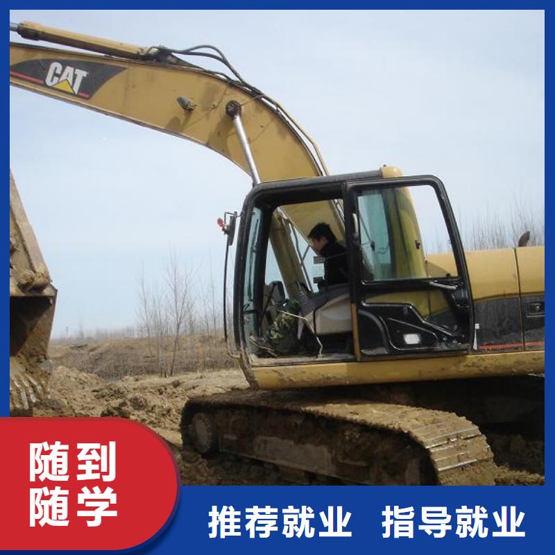 挖掘机操作-电气焊培训技能+学历