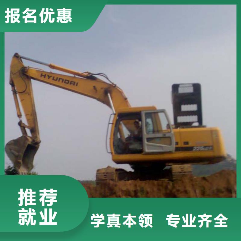 挖掘机操作-电气焊培训技能+学历