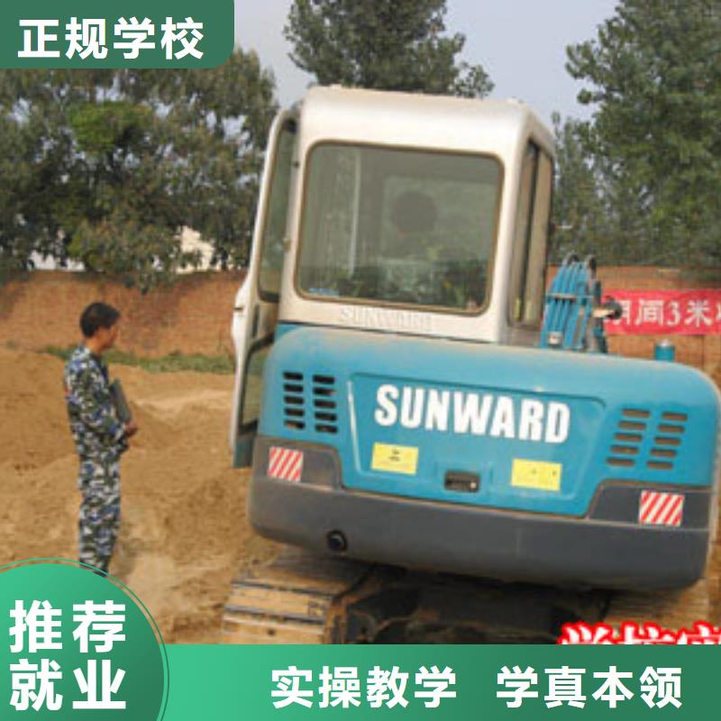 挖掘机操作计算机培训学校专业齐全