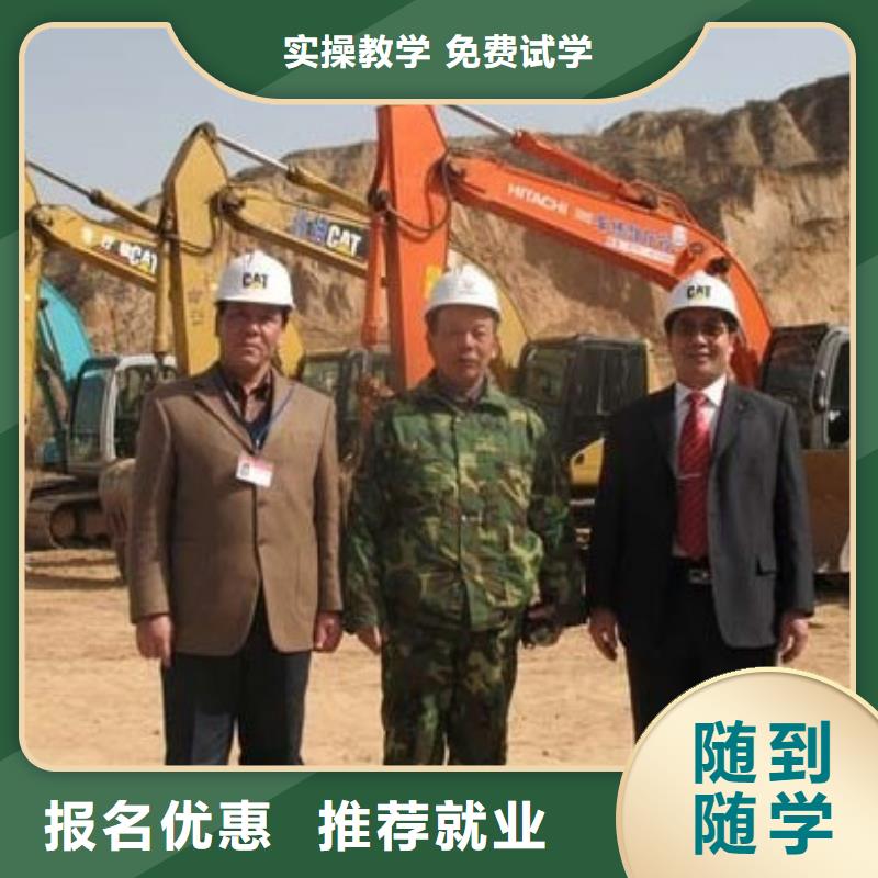 挖掘机操作计算机培训学校专业齐全