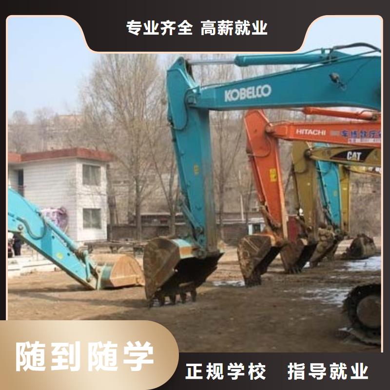 挖掘机操作-电气焊培训技能+学历