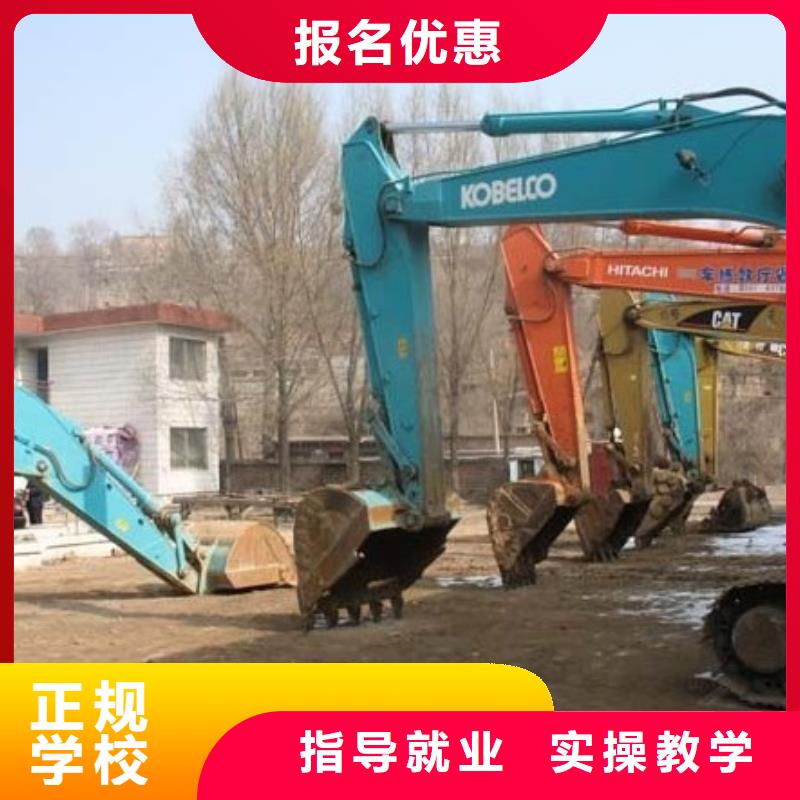 挖掘机操作-电气焊培训技能+学历