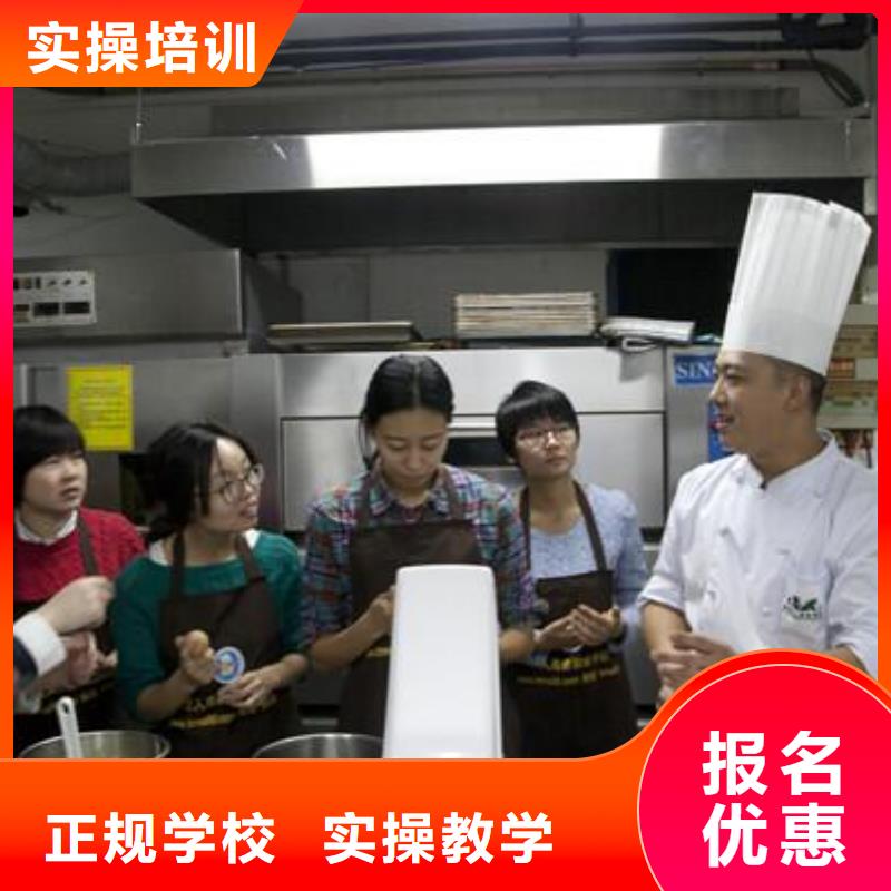虎振中西糕点学校【虎振报名电话】学真本领