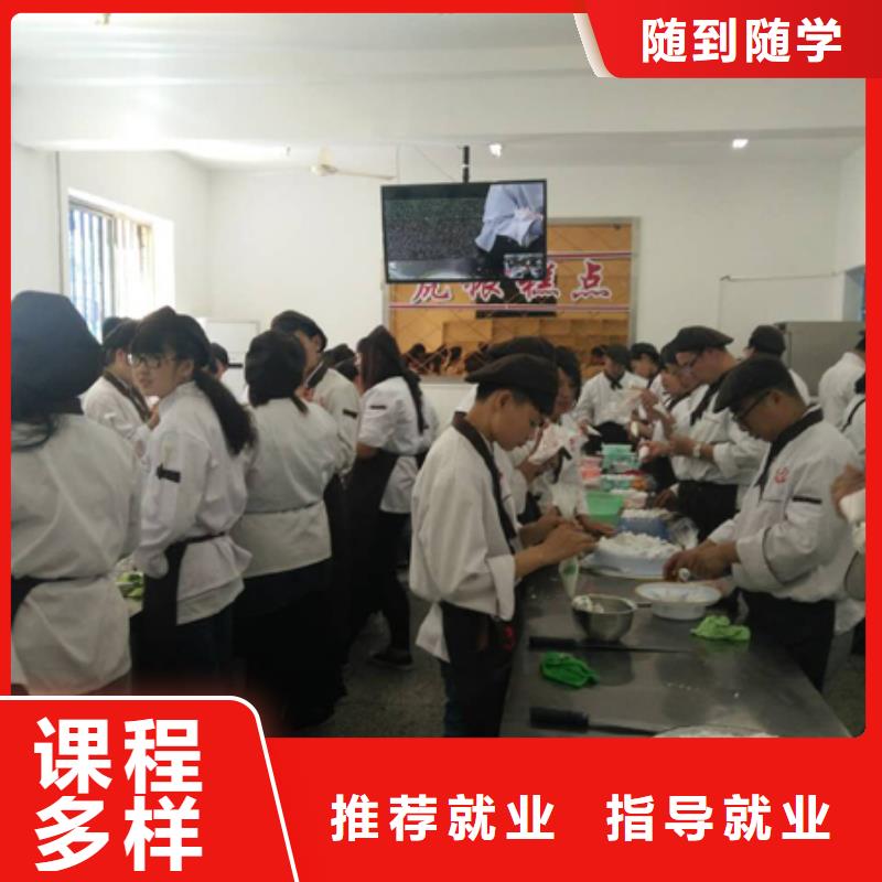 【虎振中西糕点学校】保定虎振报名电话师资力量强_全日制大专(许昌市分公司)