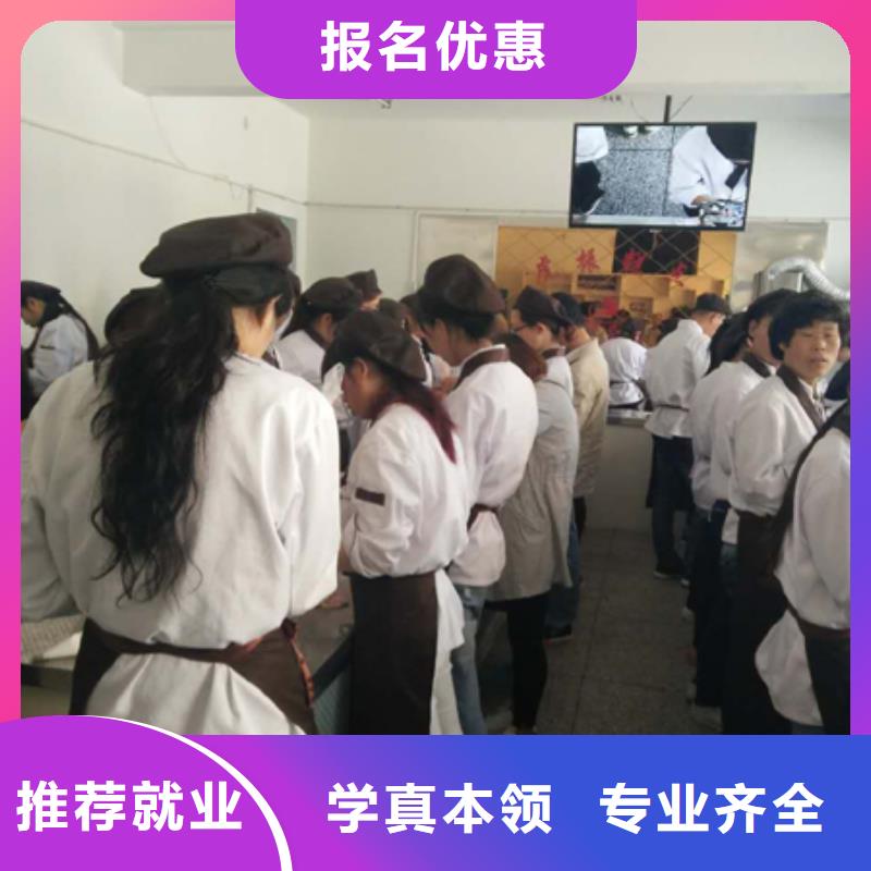 【 虎振中西糕点学校,保定虎振学校实操培训】