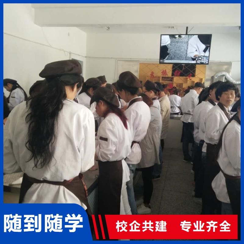 【虎振中西糕点学校】保定虎振报名电话师资力量强_全日制大专(许昌市分公司)