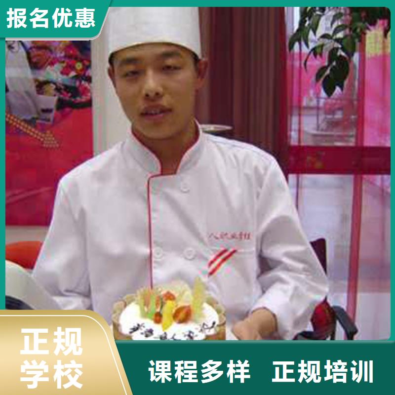 【虎振中西糕点学校】保定虎振报名电话师资力量强_全日制大专(许昌市分公司)