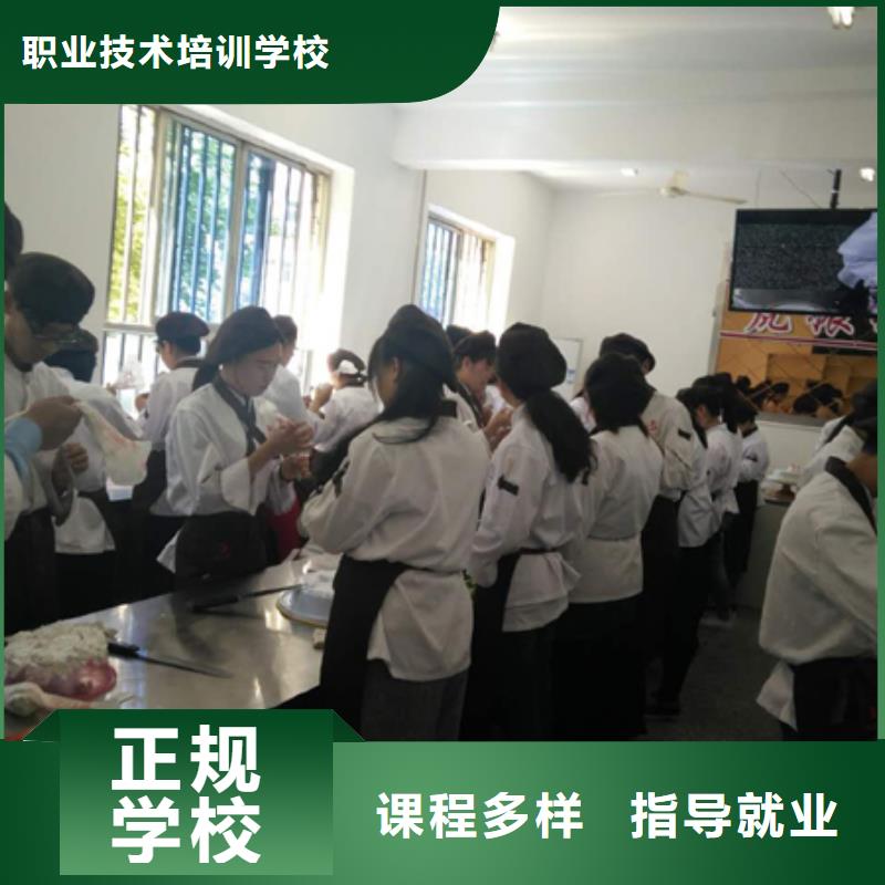 【虎振中西糕点学校】保定虎振报名电话师资力量强_全日制大专(许昌市分公司)