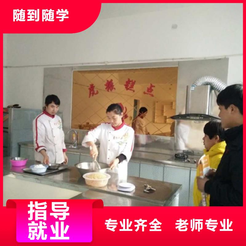 虎振中西糕点学校【虎振报名电话】学真本领