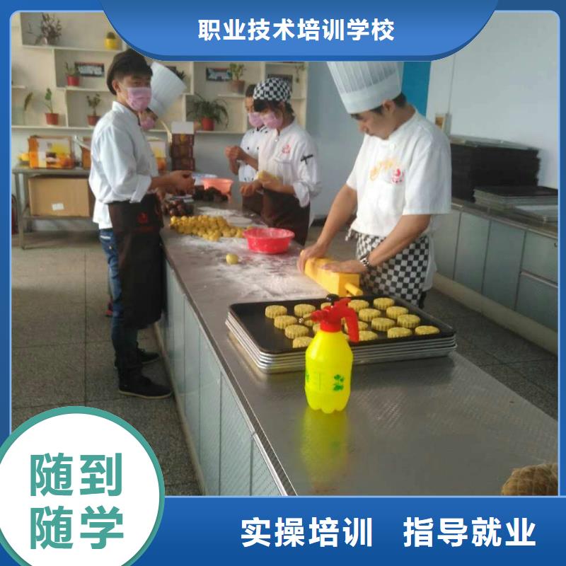 【虎振中西糕点学校】保定虎振报名电话师资力量强_全日制大专(许昌市分公司)