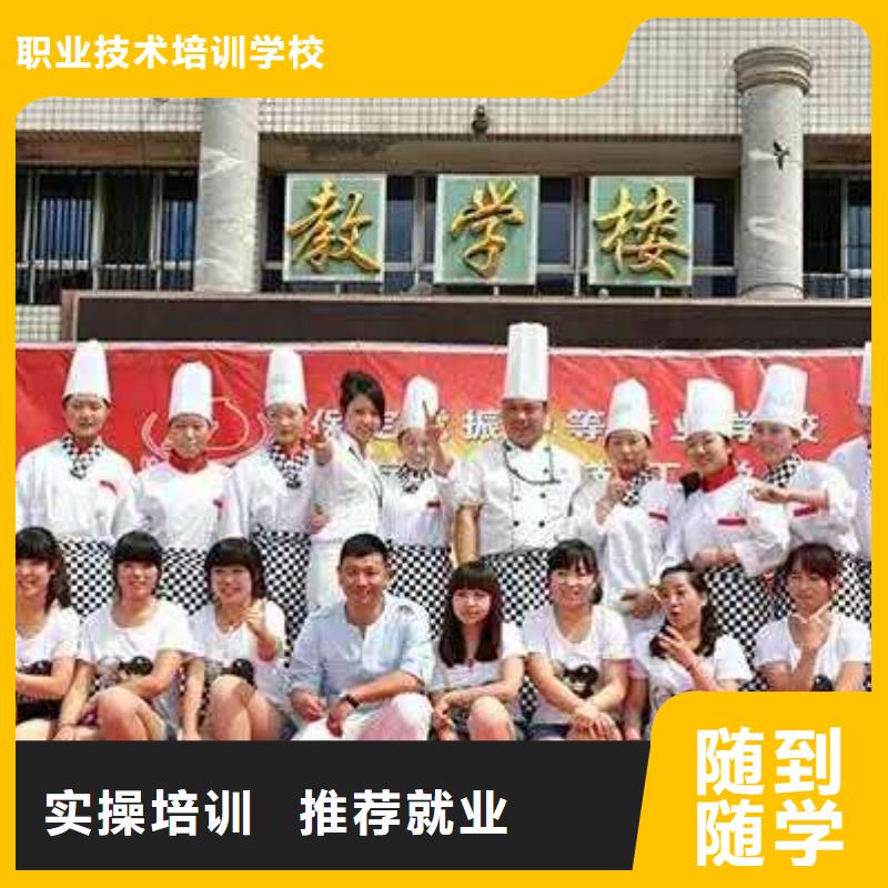 保定虎振招生电话视频-保定虎振招生电话(大专院校)覆盖地域福建省漳州市南靖|漳浦|三明|宁德|福州|莆田