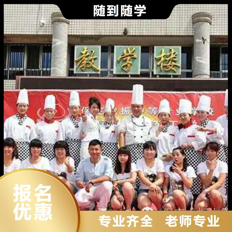 【 虎振中西糕点学校,保定虎振学校实操培训】