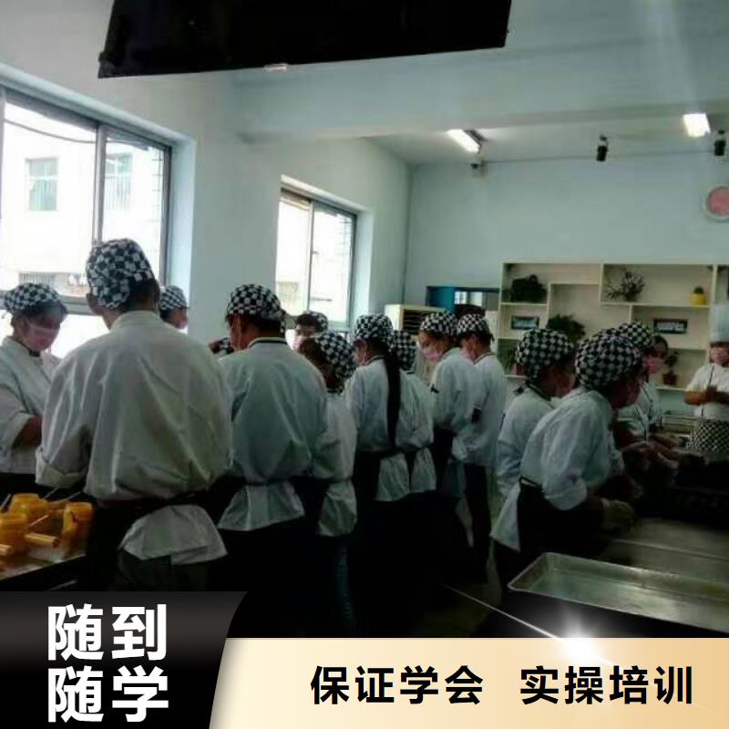 【 虎振中西糕点学校,保定虎振学校实操培训】
