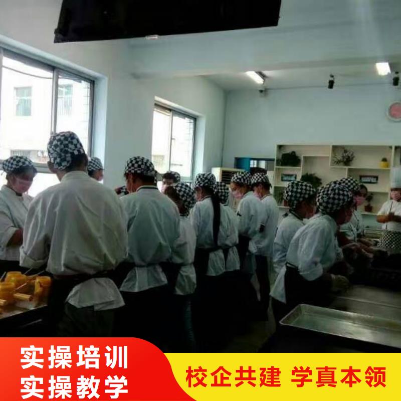 【虎振中西糕点学校】保定虎振报名电话师资力量强_全日制大专(许昌市分公司)
