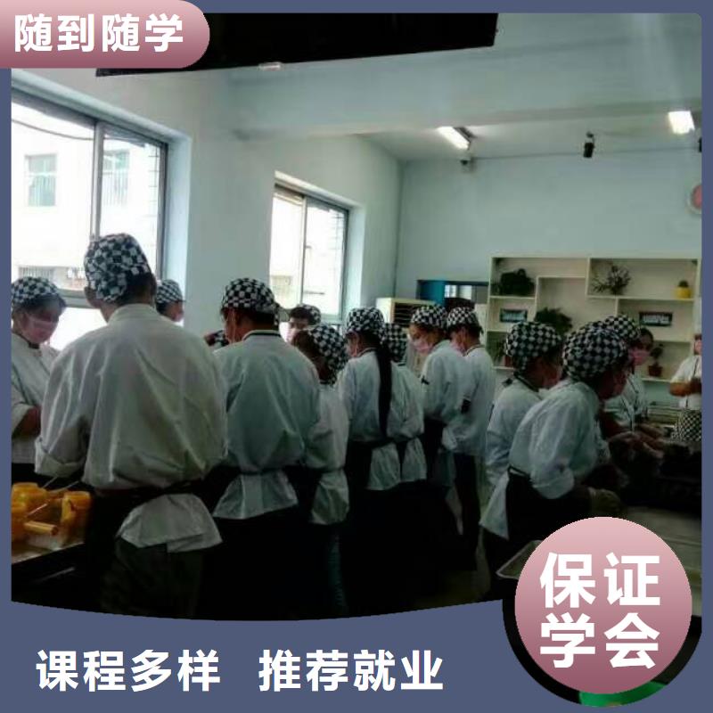 虎振中西糕点学校【虎振报名电话】学真本领