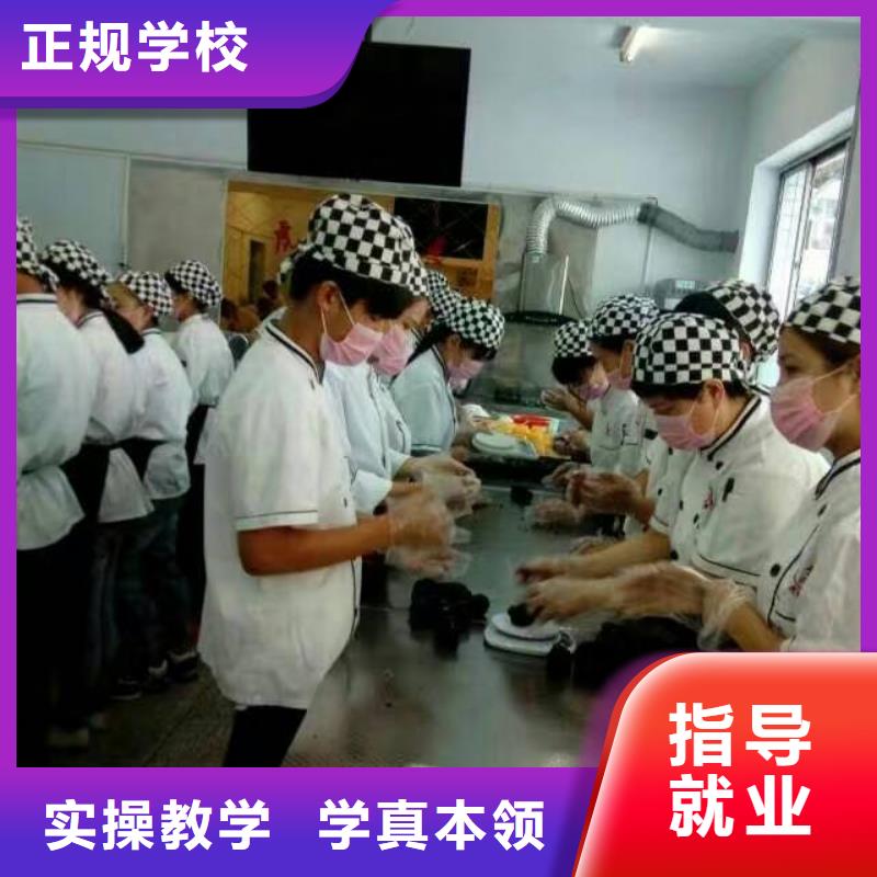 【 虎振中西糕点学校,保定虎振学校实操培训】
